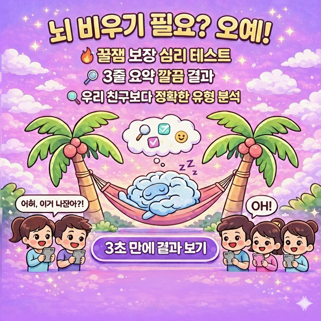 띵 소개 이미지